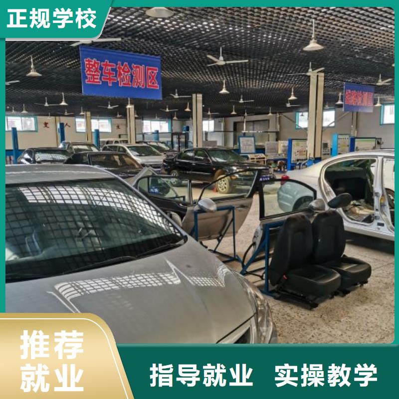 新能源汽车维修培训学校学费