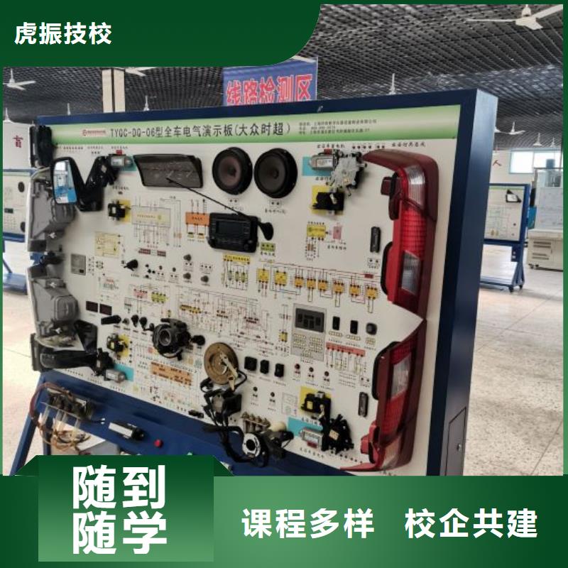 汽修培训学校-虎振挖掘机学校技能+学历