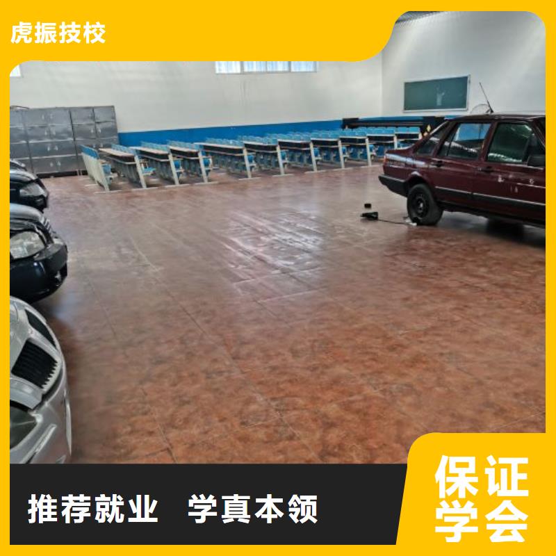 津南区汽车维修培训学校学费学费多少
