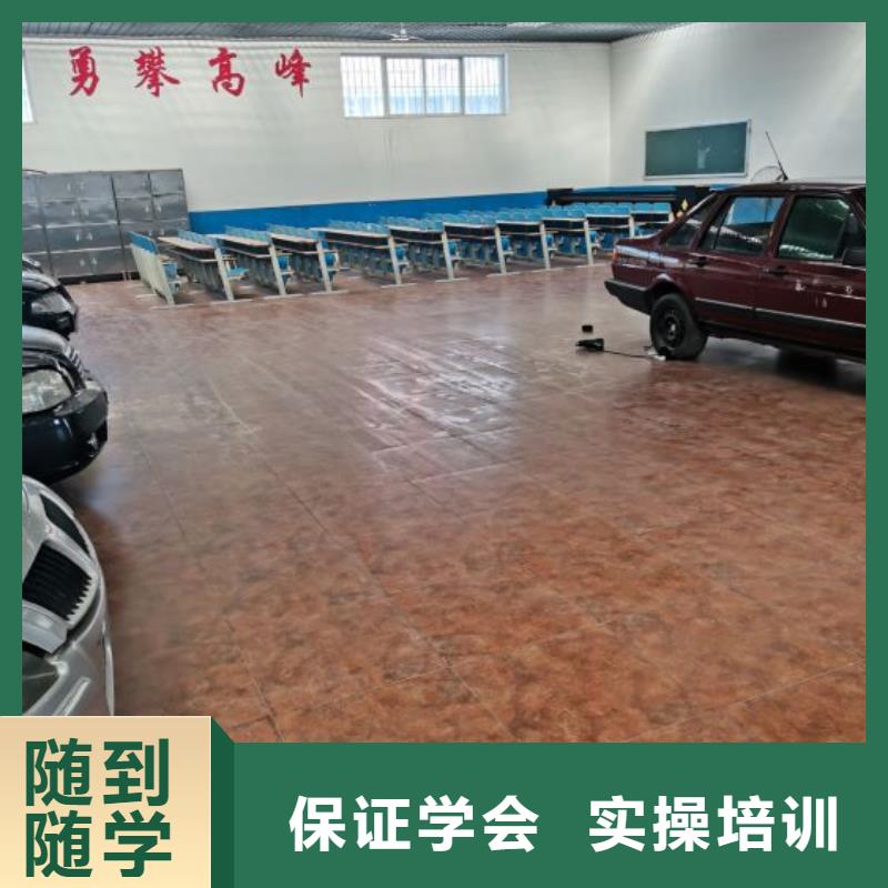 北辰区汽车维修培训学校哪里好