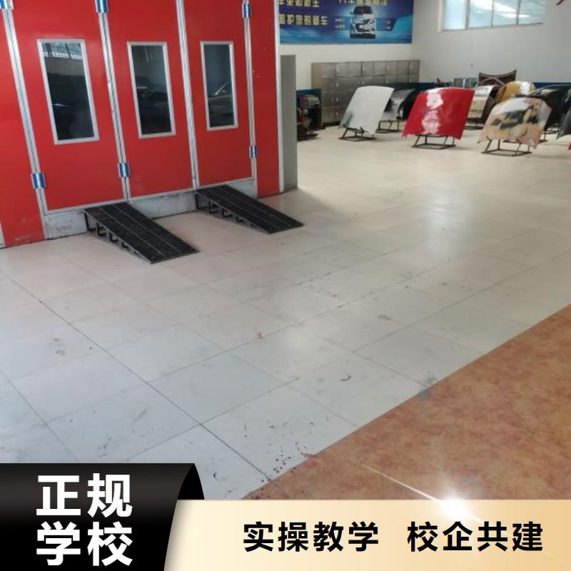 东丽区新能源汽车维修培训学校学费一年学费多少钱