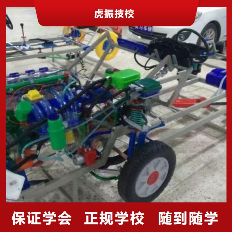 【 汽修培训学校,计算机培训学校报名优惠】