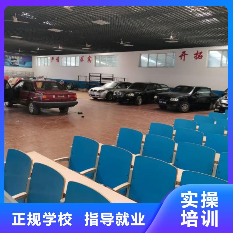 北辰区汽车维修培训学校哪里好
