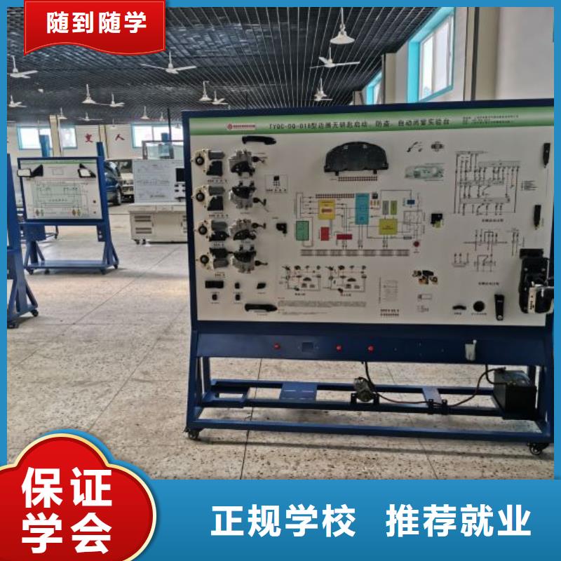 汽修培训学校中西糕点烘焙蛋糕培训实操教学