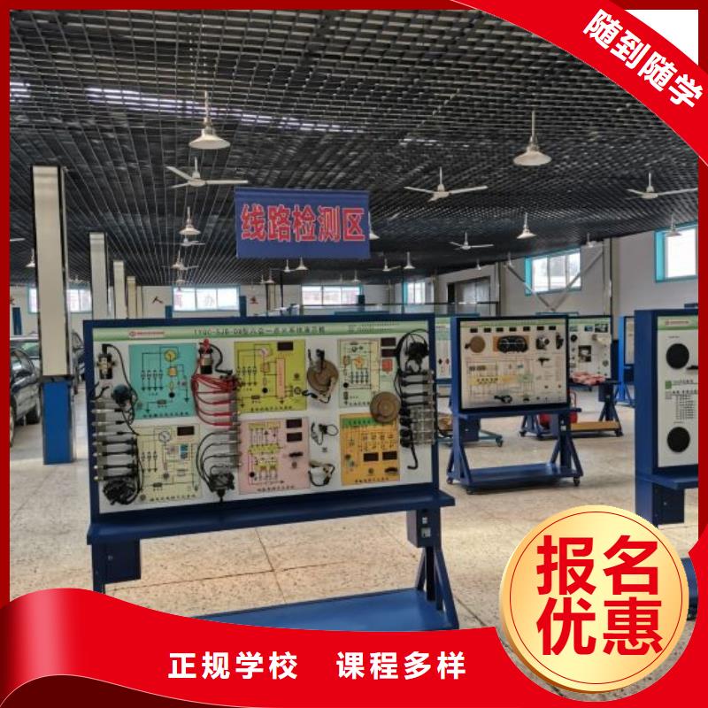 汽修培训学校-虎振挖掘机学校技能+学历