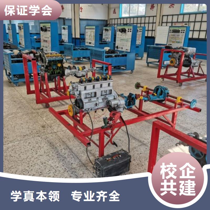【 汽修培训学校电气焊培训学校全程实操】