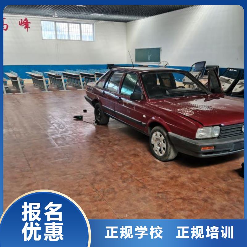 汽修培训学校挖掘机培训保证学会