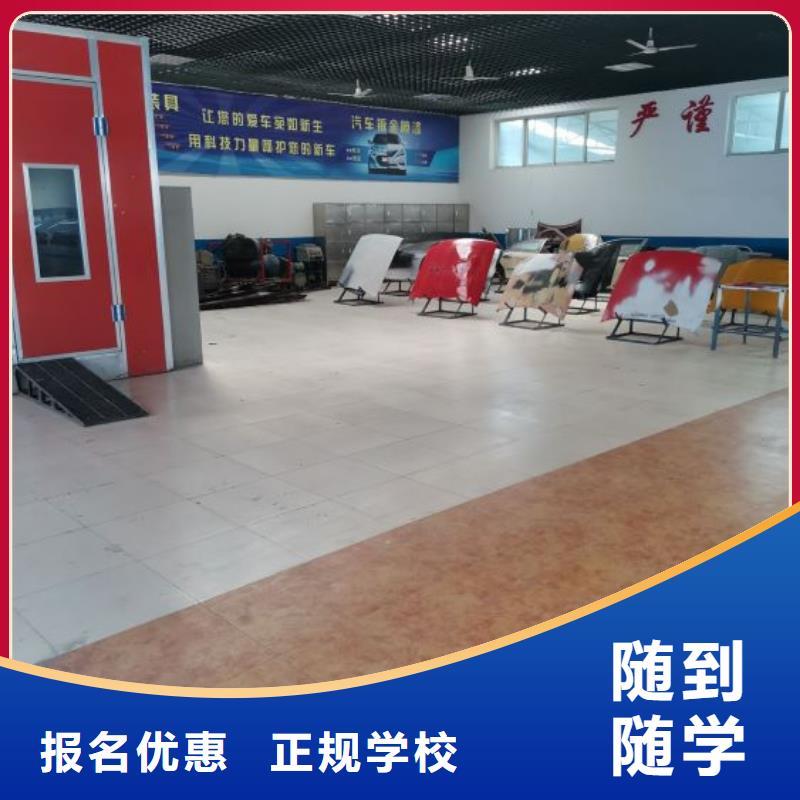 汽修培训学校挖掘机培训保证学会