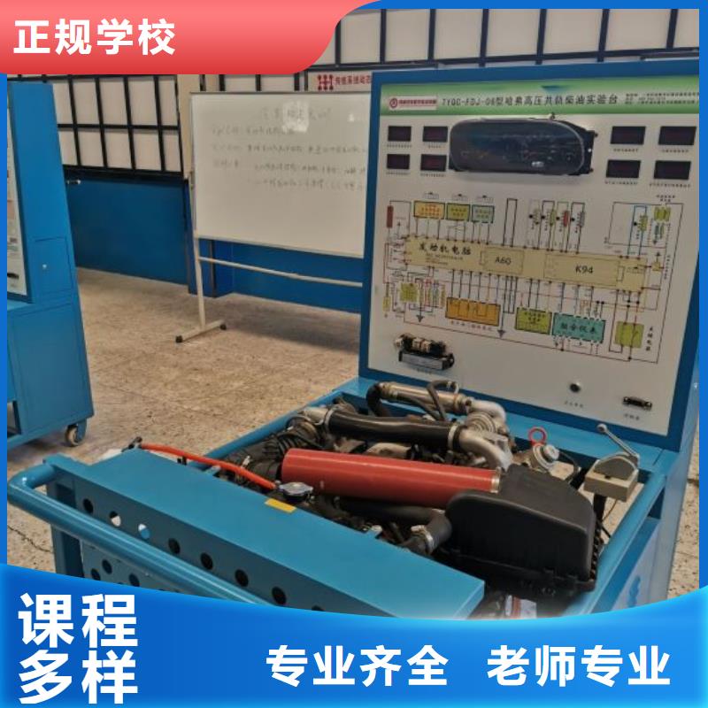 【汽修培训学校】_虎振厨师学校就业