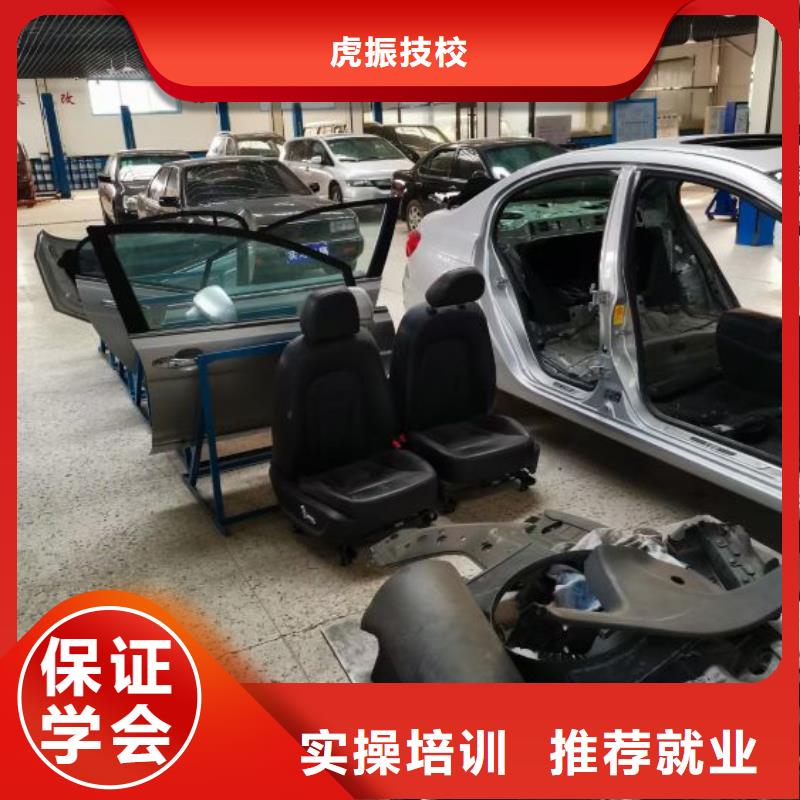 津南区汽车维修培训学校学费学费多少