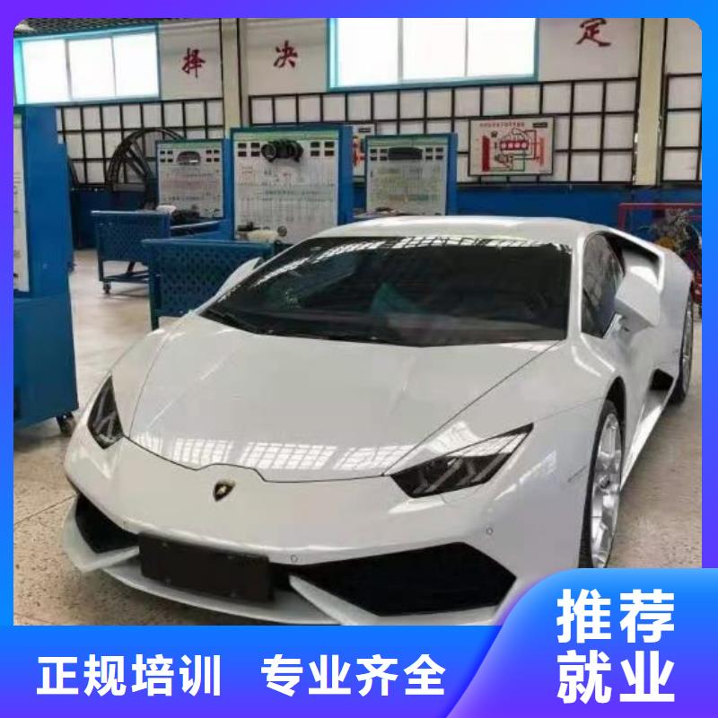 汽修培训学校厨师培训技能+学历