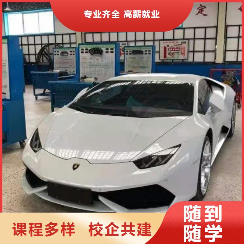 【 汽修培训学校,计算机培训学校报名优惠】