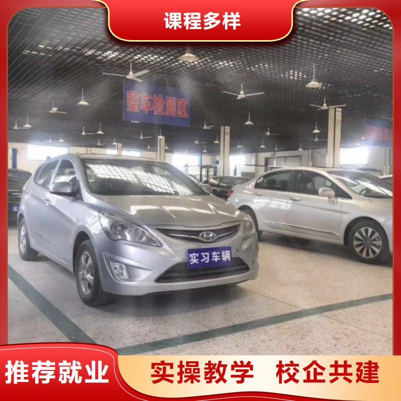北辰区汽车维修培训学校哪里好