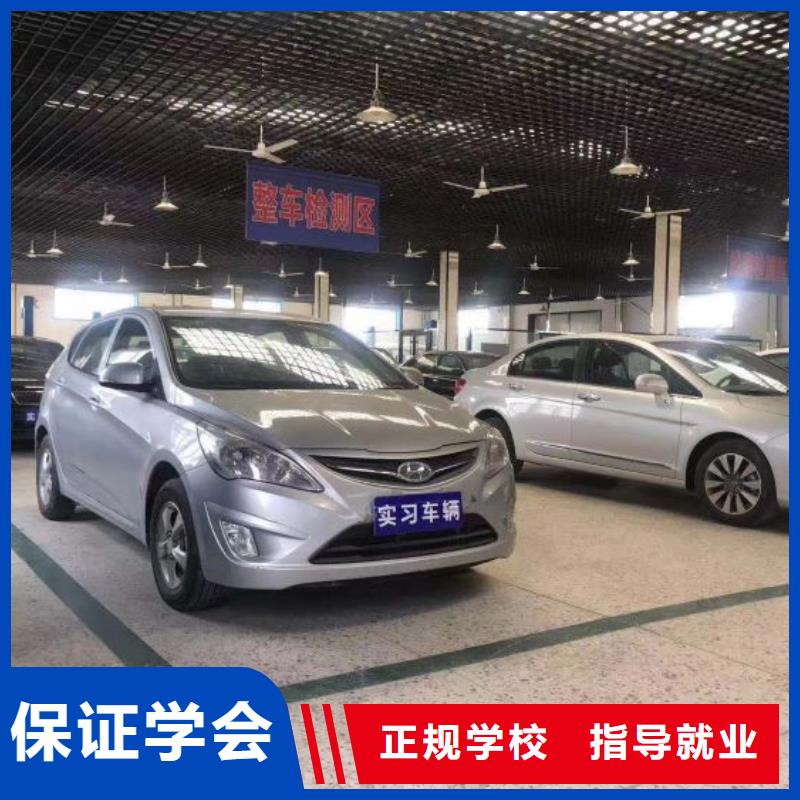 【汽修培训学校】_虎振厨师学校就业