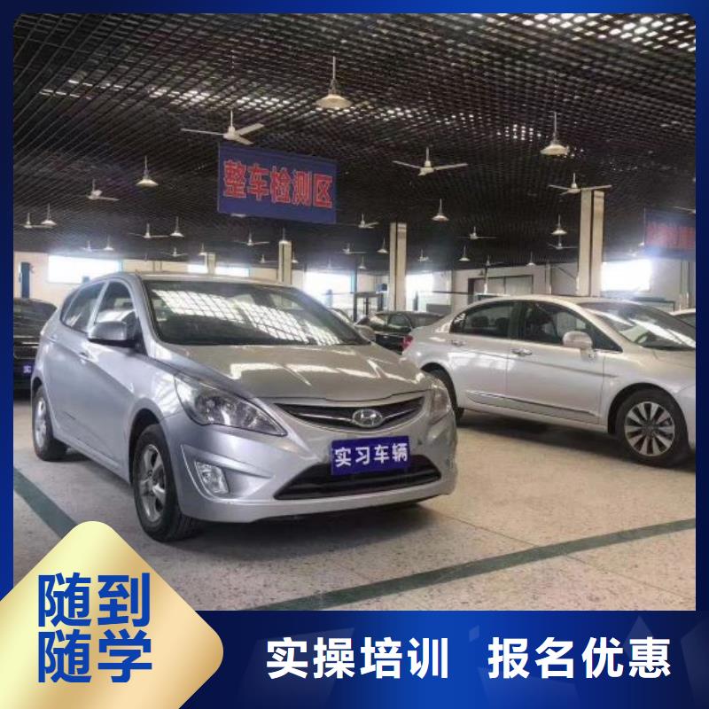 汽修培训学校钩机学校课程多样