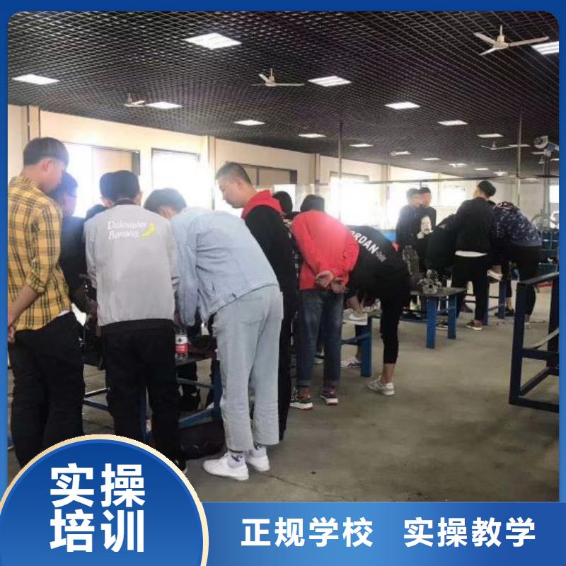 【 汽修培训学校电气焊培训学校全程实操】