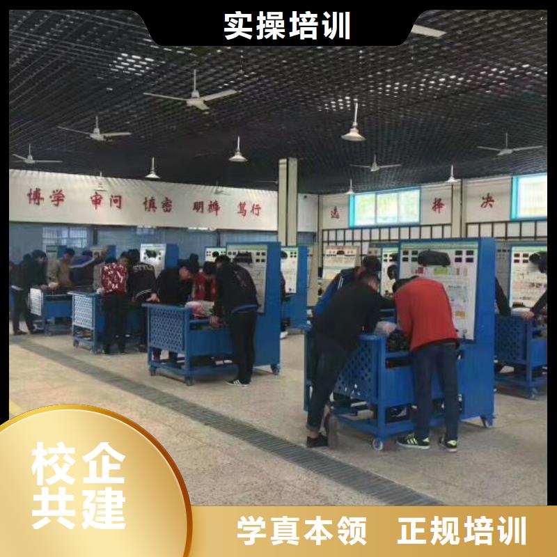 【 汽修培训学校,计算机培训学校报名优惠】