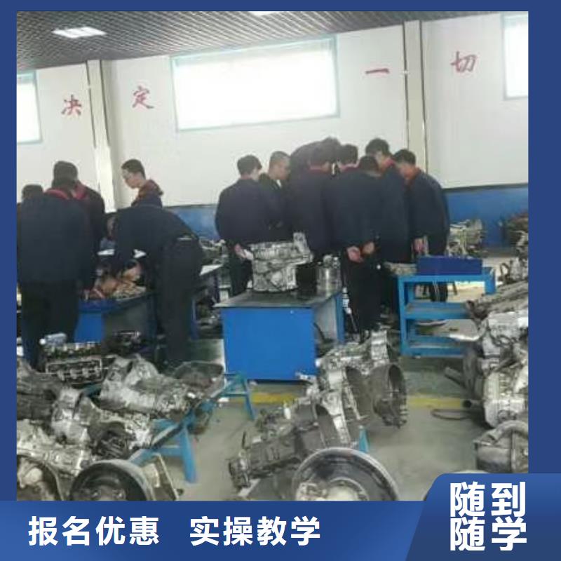 汽修培训学校-虎振挖掘机学校技能+学历