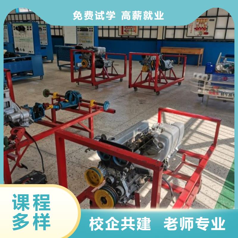 汽修培训学校,虎振挖掘机学校技能+学历