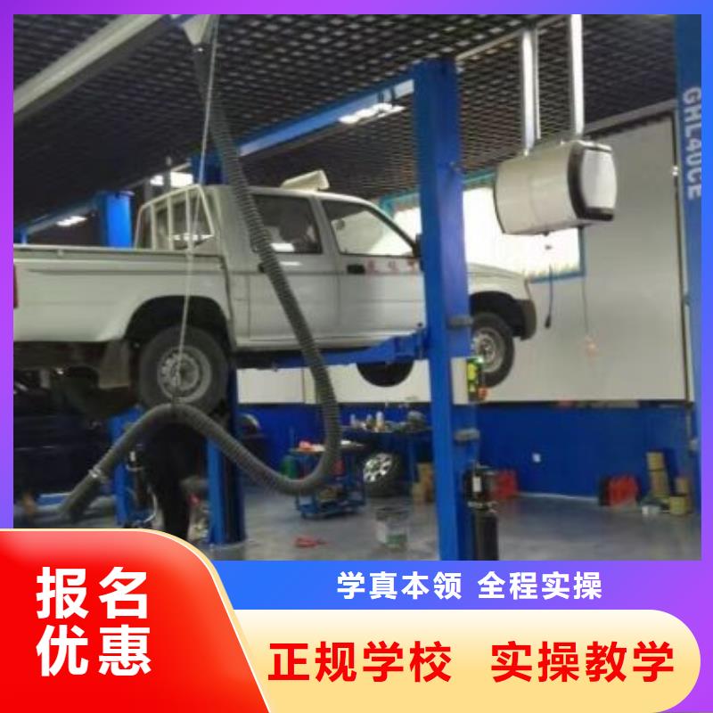 东丽区新能源汽车维修培训学校学费一年学费多少钱