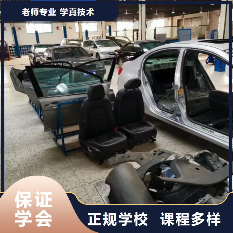 【汽修培训学校】_虎振厨师学校就业