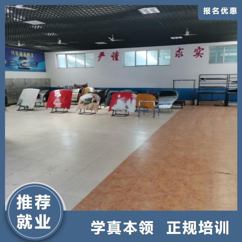 汽修培训学校厨师培训技能+学历