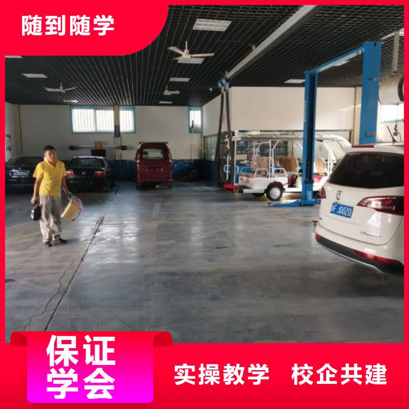 汽修培训学校汽修班专业齐全