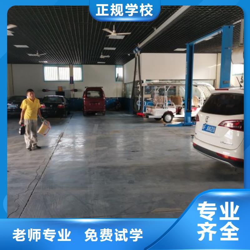 【汽修培训学校】_虎振厨师学校就业