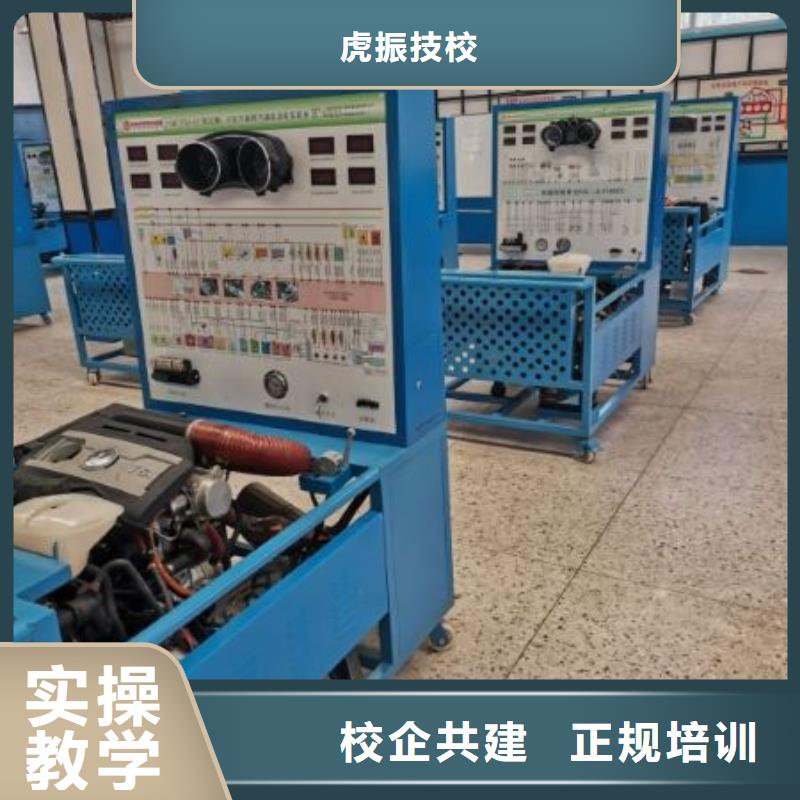 东丽区新能源汽车维修培训学校学费一年学费多少钱