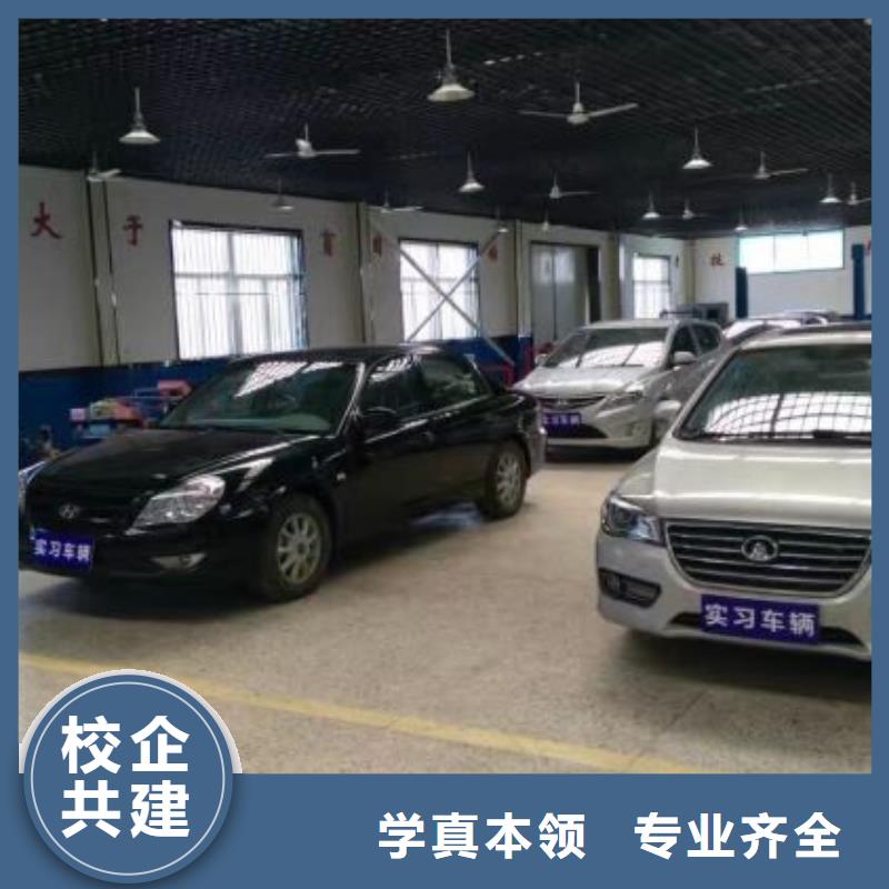 【 汽修培训学校电气焊培训学校全程实操】