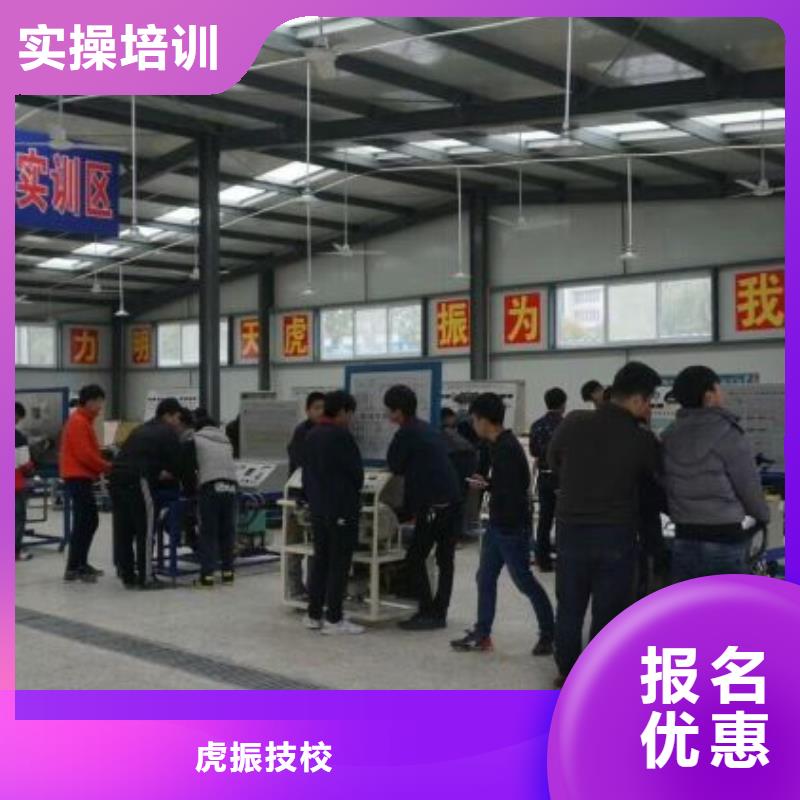 汽修培训学校,虎振挖掘机学校技能+学历