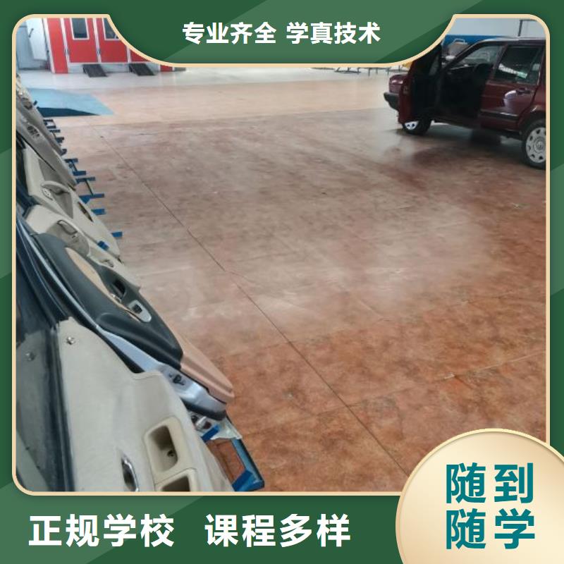 汽修培训学校-虎振挖掘机学校技能+学历