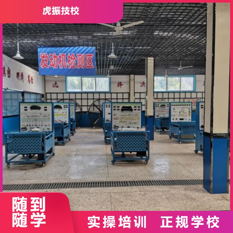 【 汽修培训学校电气焊培训学校全程实操】