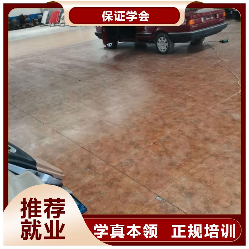 新能源汽车维修培训学校学费