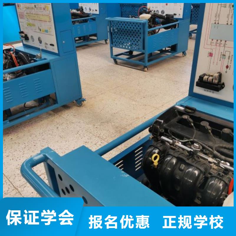 汽修培训学校中西糕点烘焙蛋糕培训实操教学