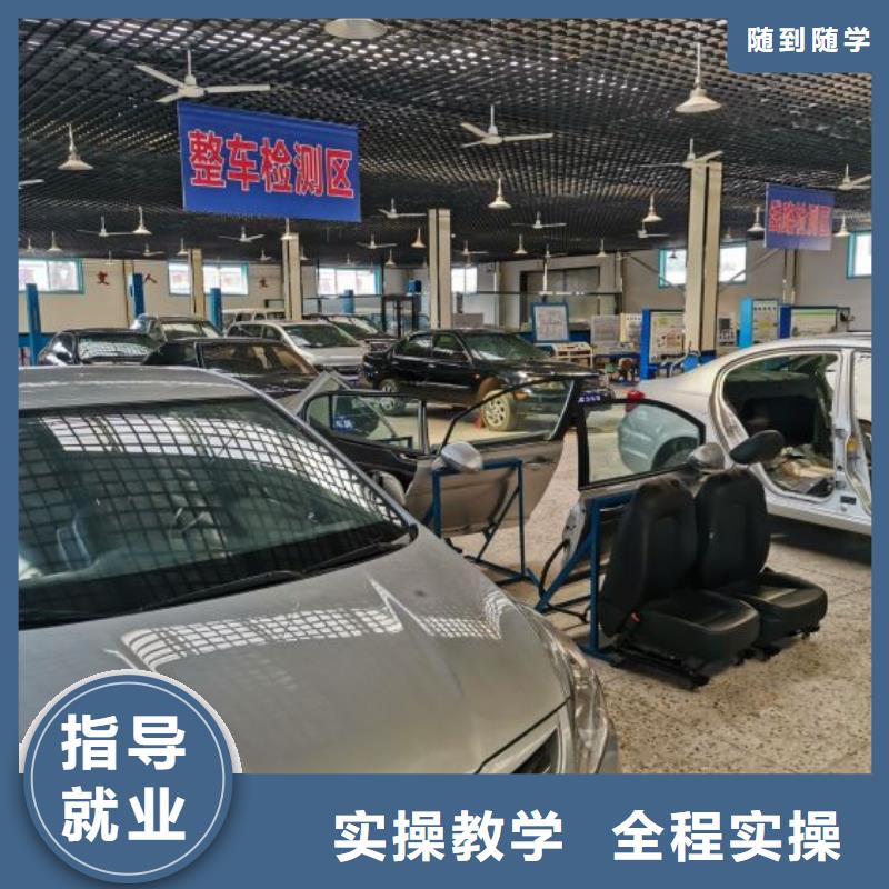 【汽修培训学校】_虎振厨师学校就业