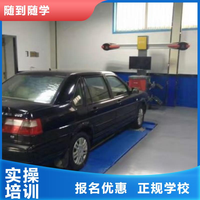 汽修培训学校_厨师培训学校实操培训