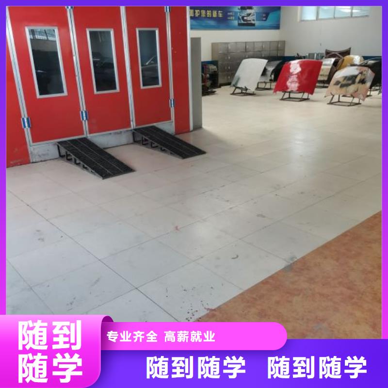 汽修培训学校,虎振挖掘机学校技能+学历