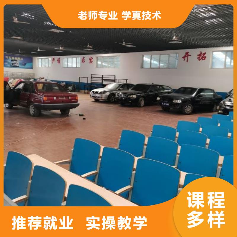 汽修培训学校哪里能学挖掘机全程实操