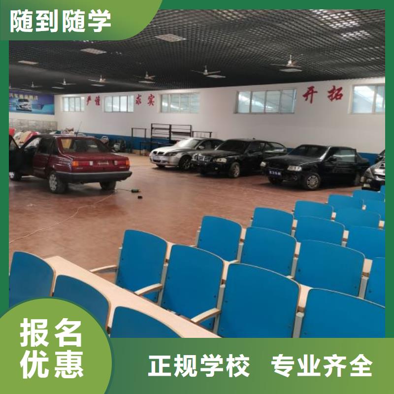 【 汽修培训学校电气焊培训学校全程实操】