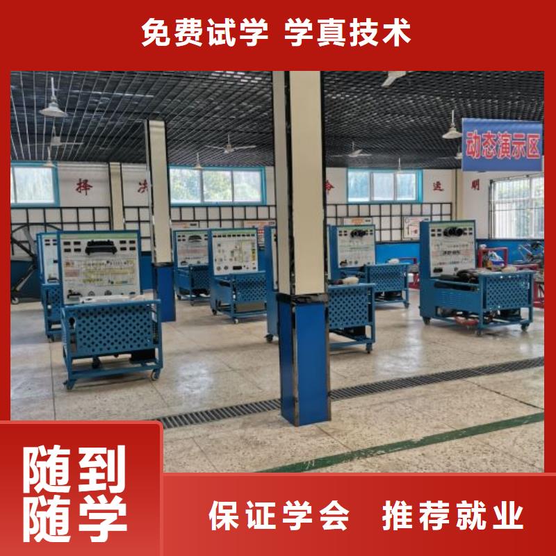 【 汽修培训学校 学厨师多少钱一年就业前景好】 虎振技校(宜春市分公司)