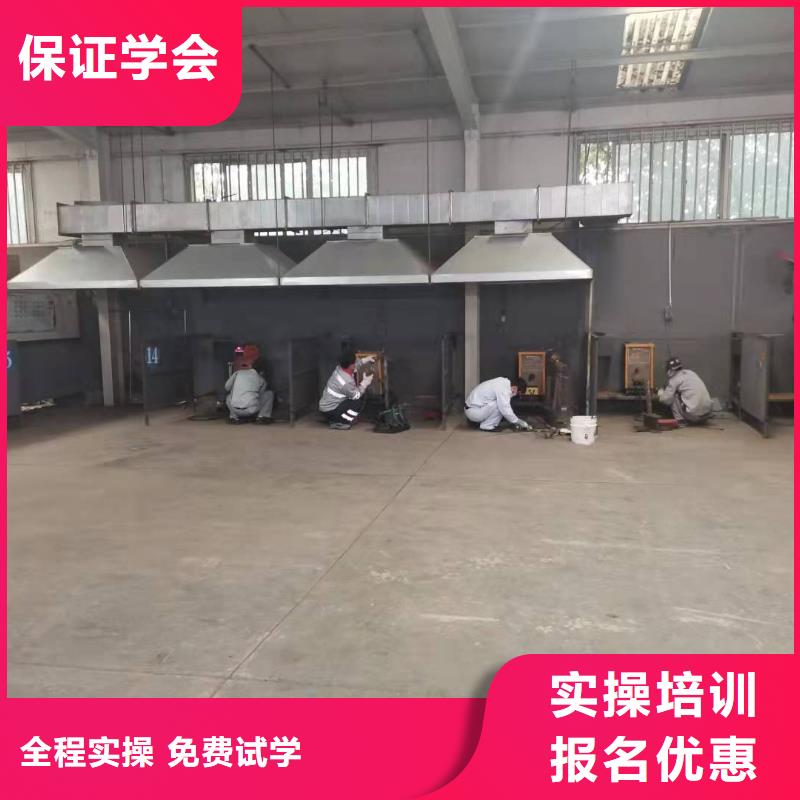 焊工学校,【新能源汽修学校排行榜】技能+学历_虎振技校(三门峡市分公司)