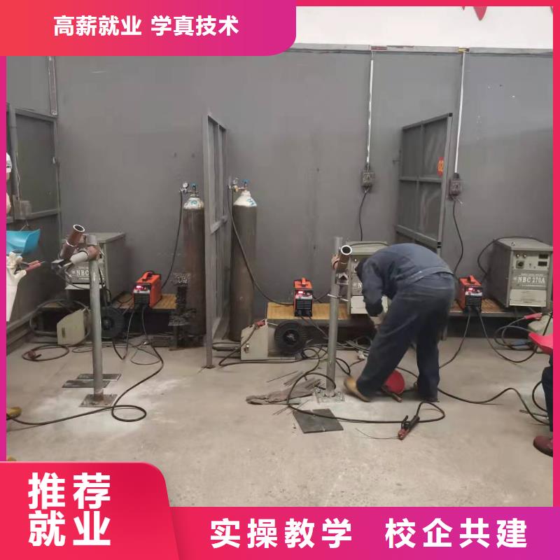 焊工学校_哪个技校有汽修专业实操培训