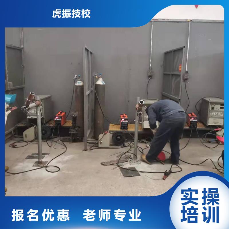 焊工学校钩机学校学真技术