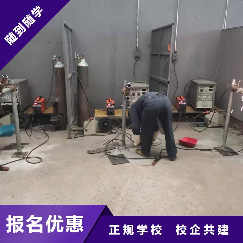 虎振焊工焊接培训【 焊工学校-学厨师多少钱一年技能+学历】