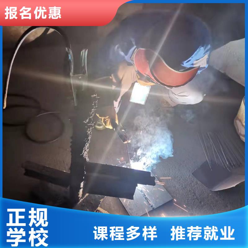 焊工学校挖掘机培训手把手教学