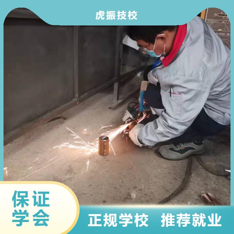 焊工学校,【新能源汽修学校排行榜】技能+学历_虎振技校(三门峡市分公司)