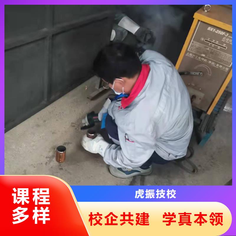 焊工学校_化妆培训老师专业