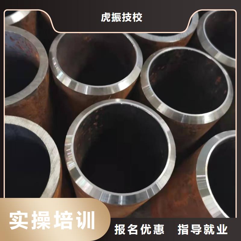 【焊工学校小吃培训理论+实操】