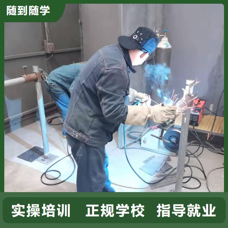 焊工学校焊工焊接培训技能+学历